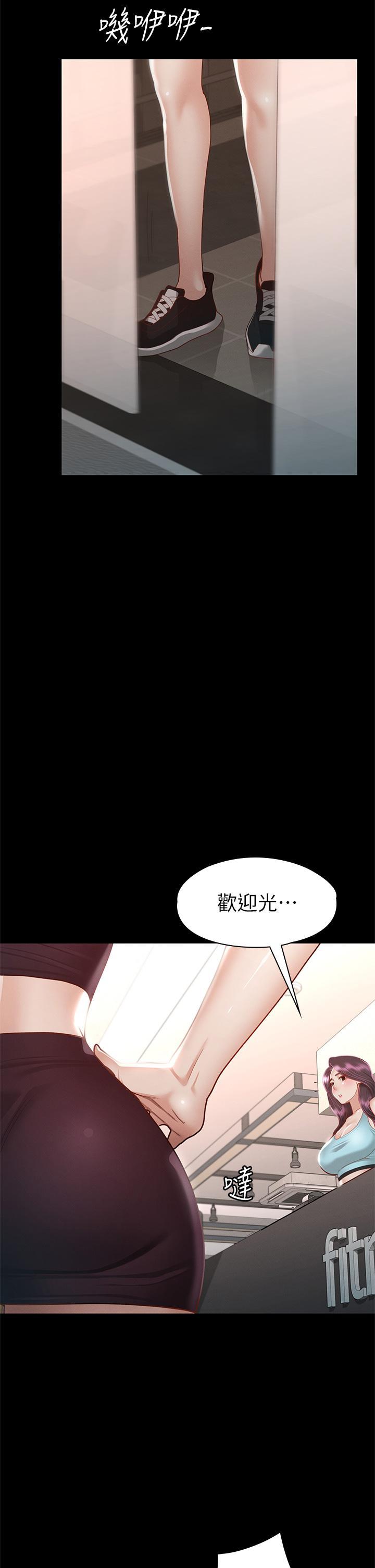 第33話