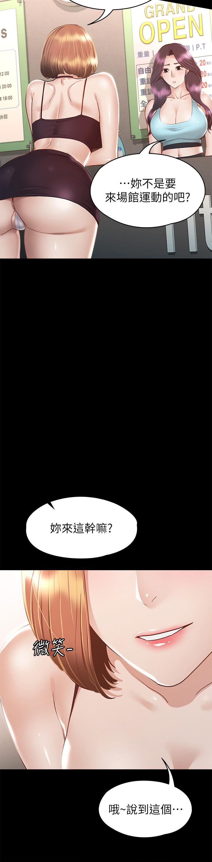 第33話