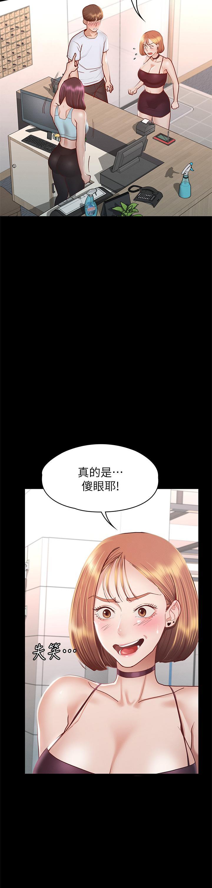 第34話