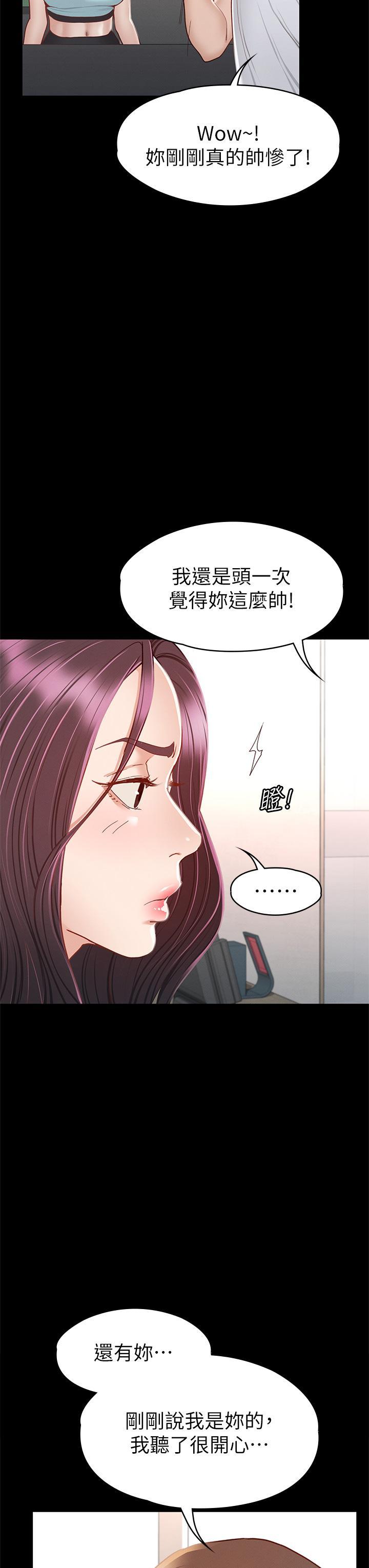 第34話