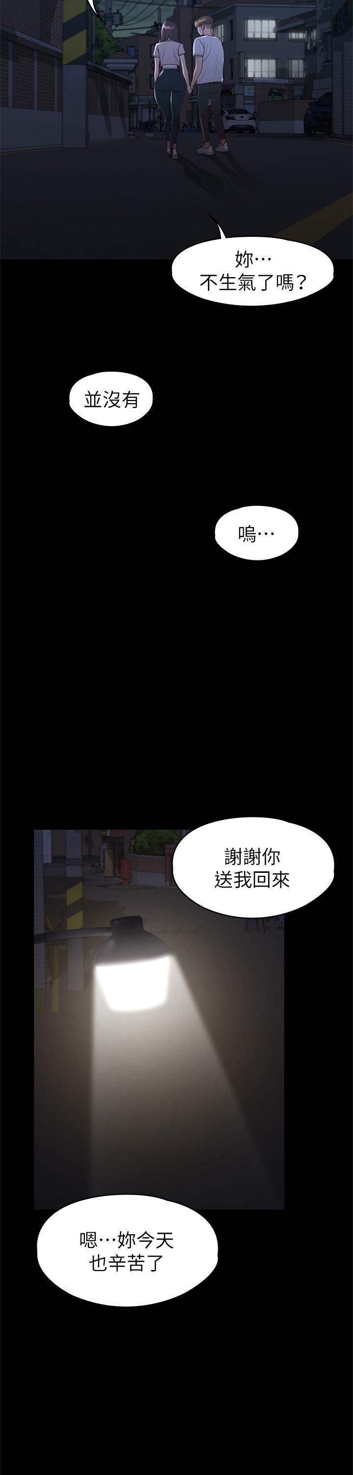 第34話