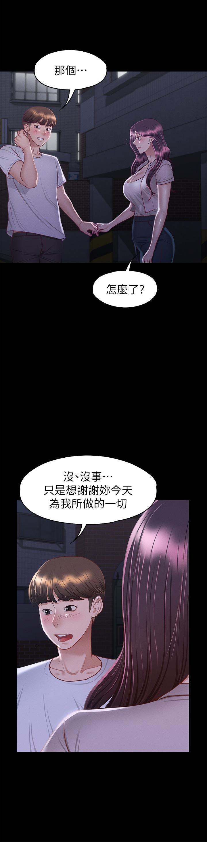 第34話