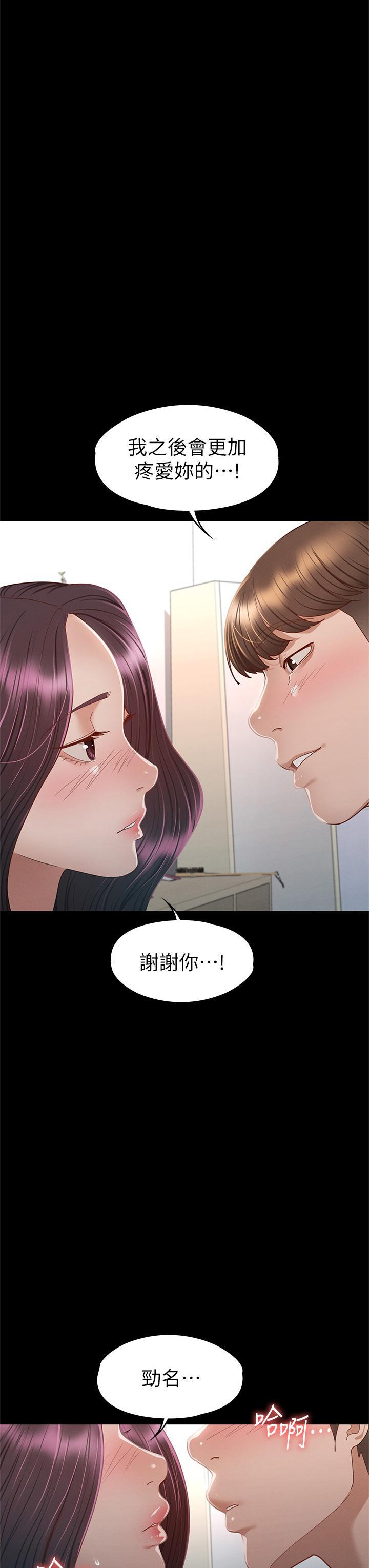 第35話