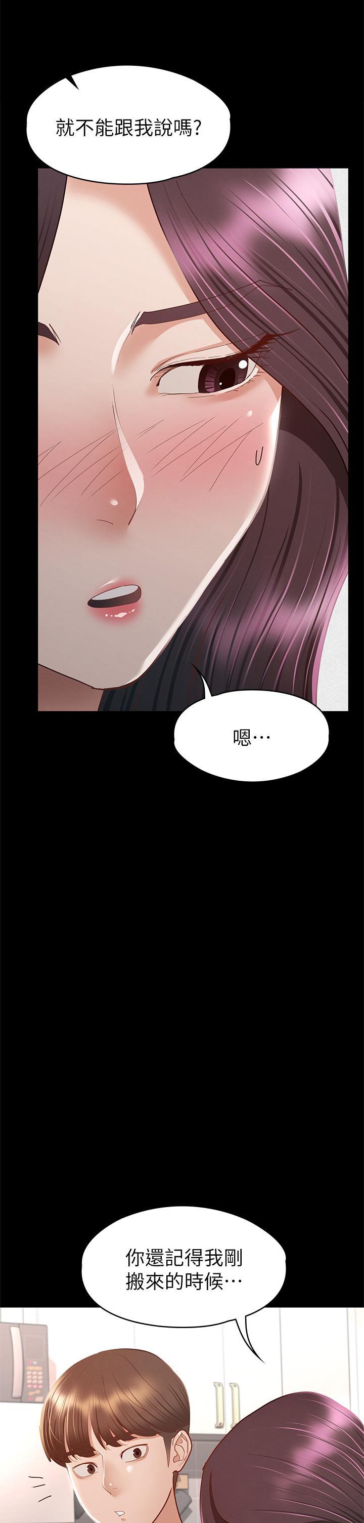 第35話