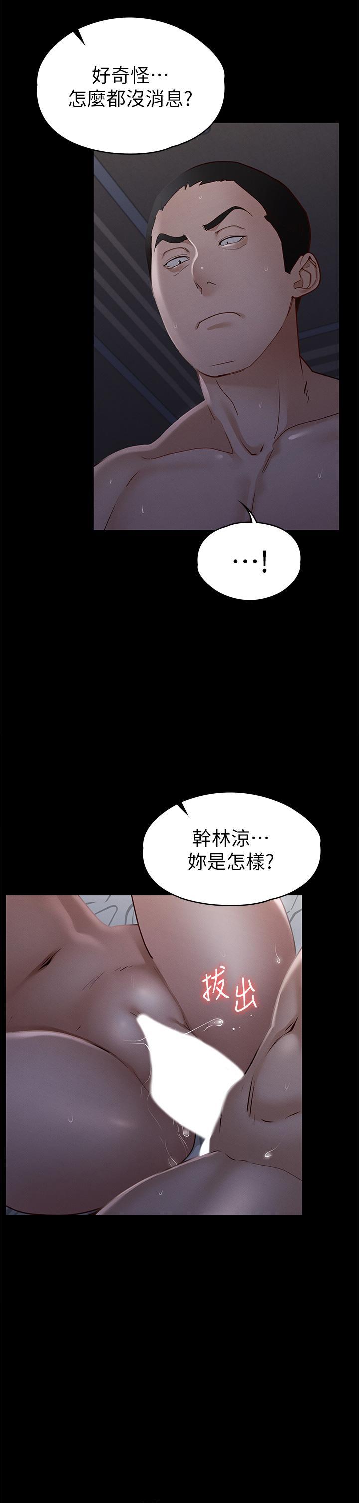 第36話