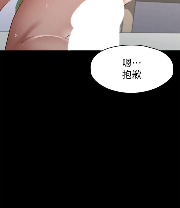 第36話