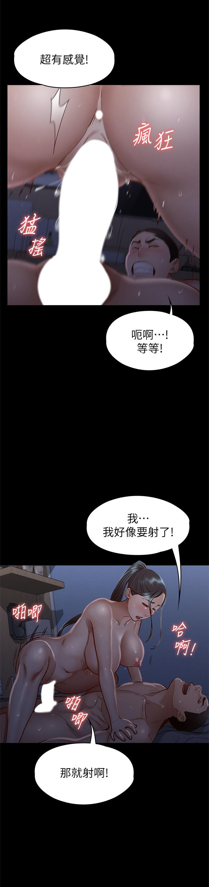 第36話