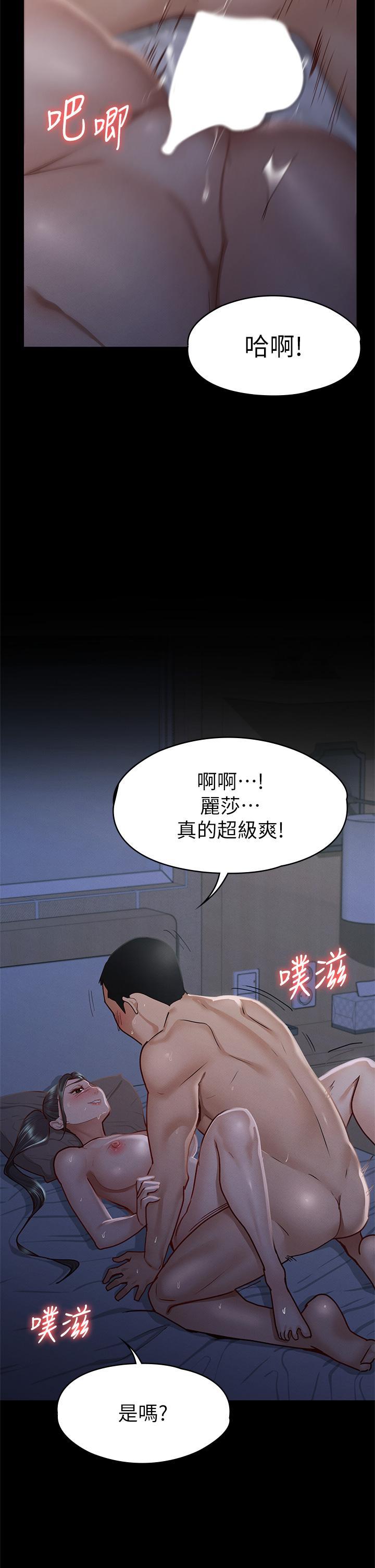 第36話