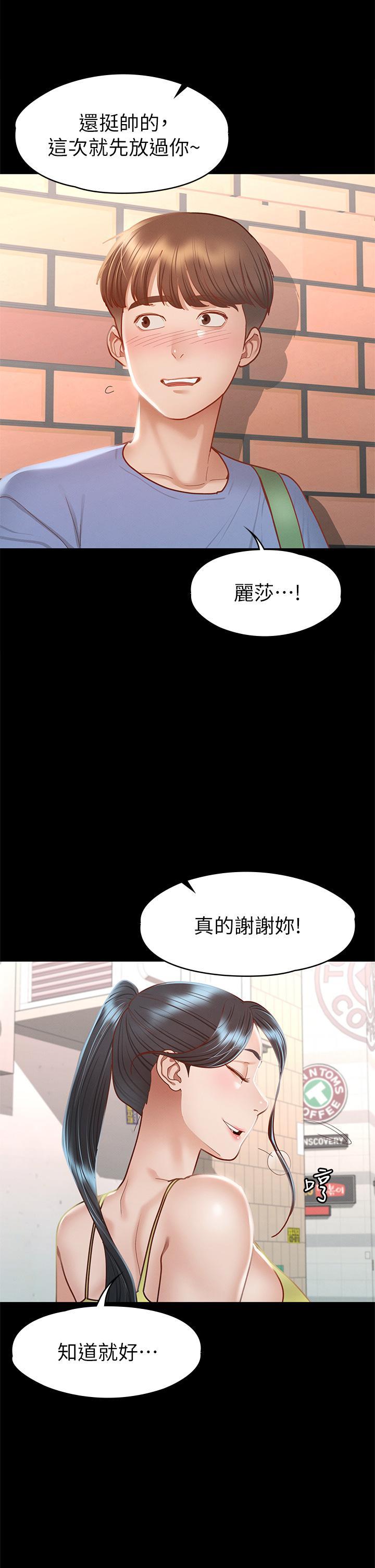 第37話