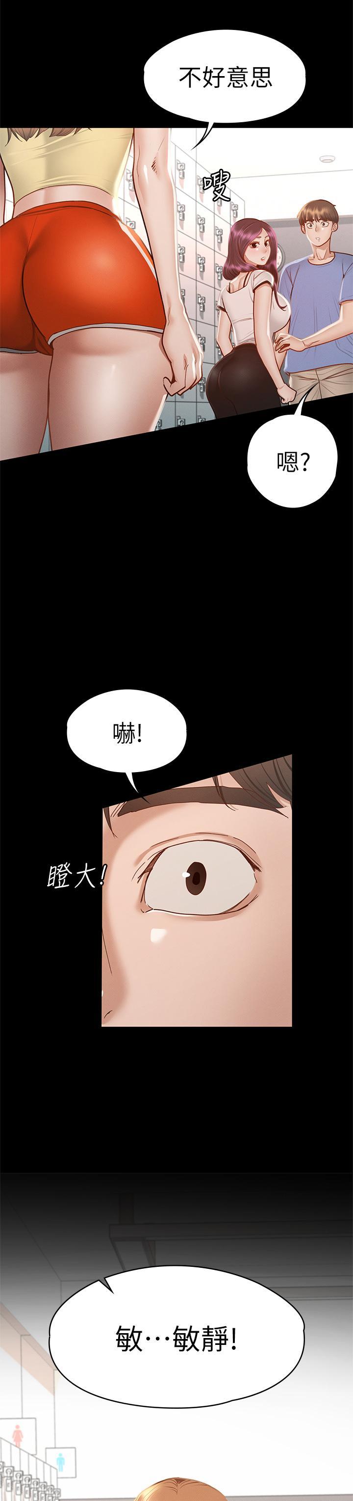 第37話