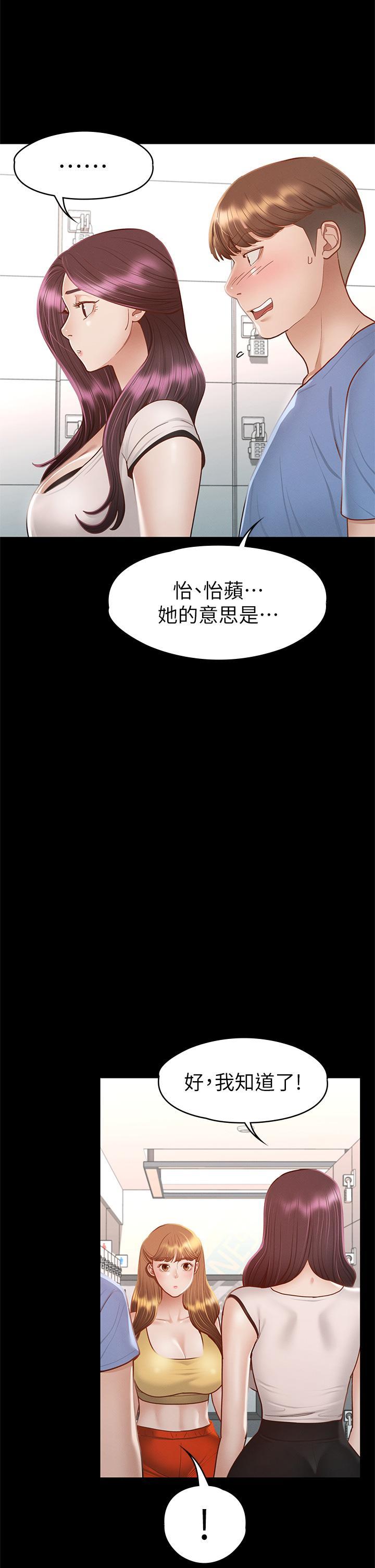 第37話