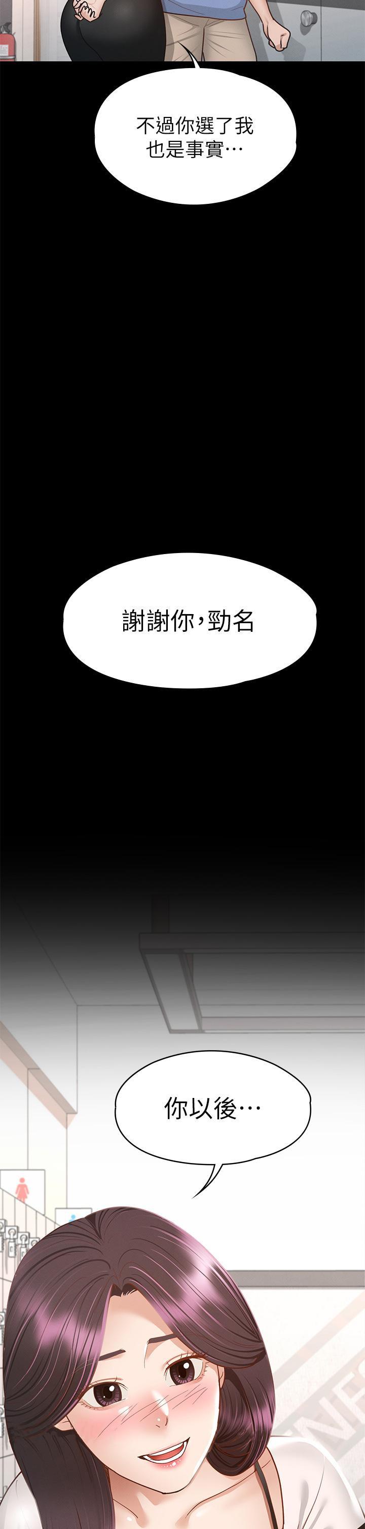 第37話