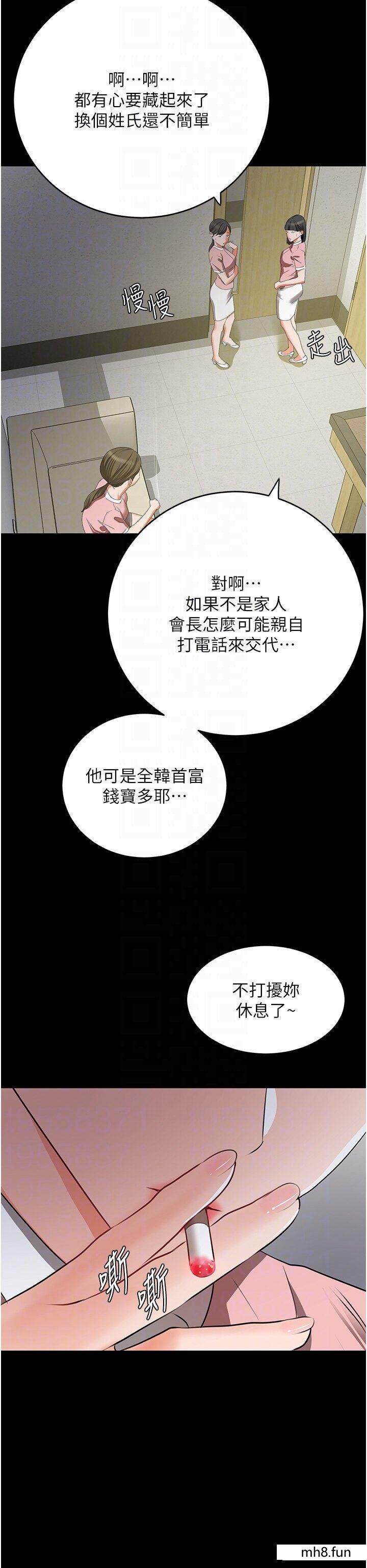 第6話