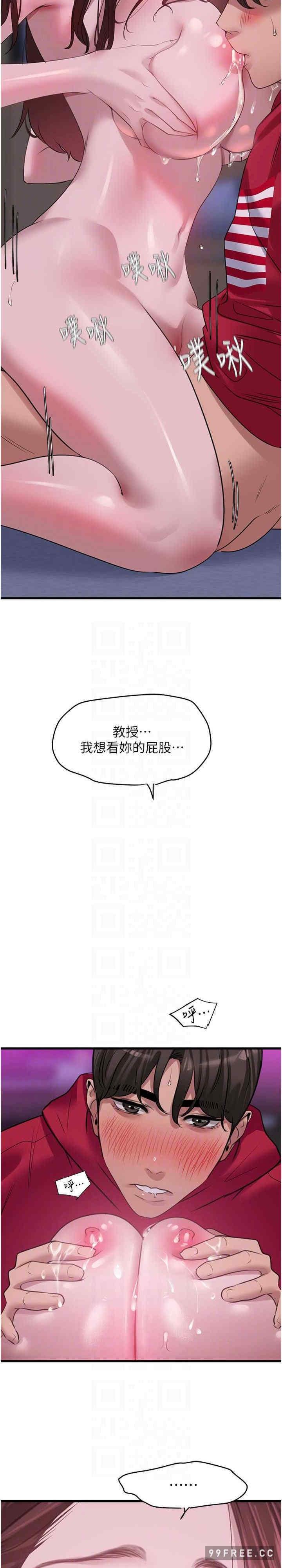 第16話