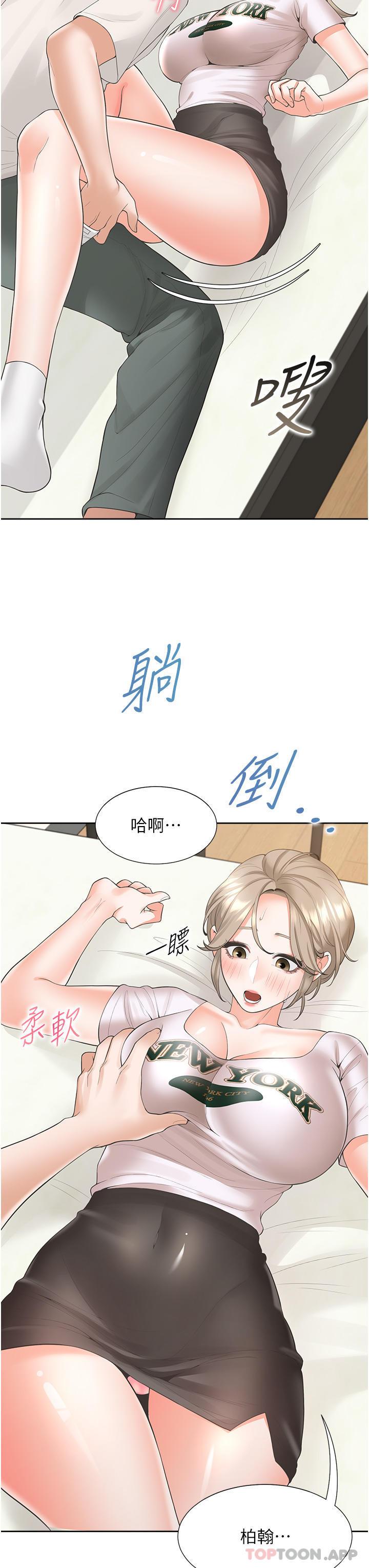 第35話