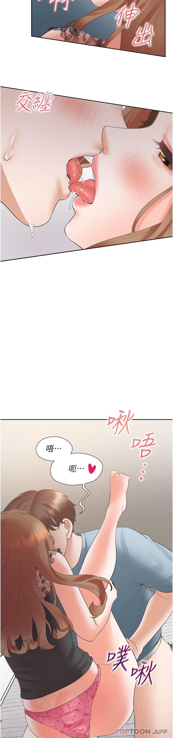 第39話