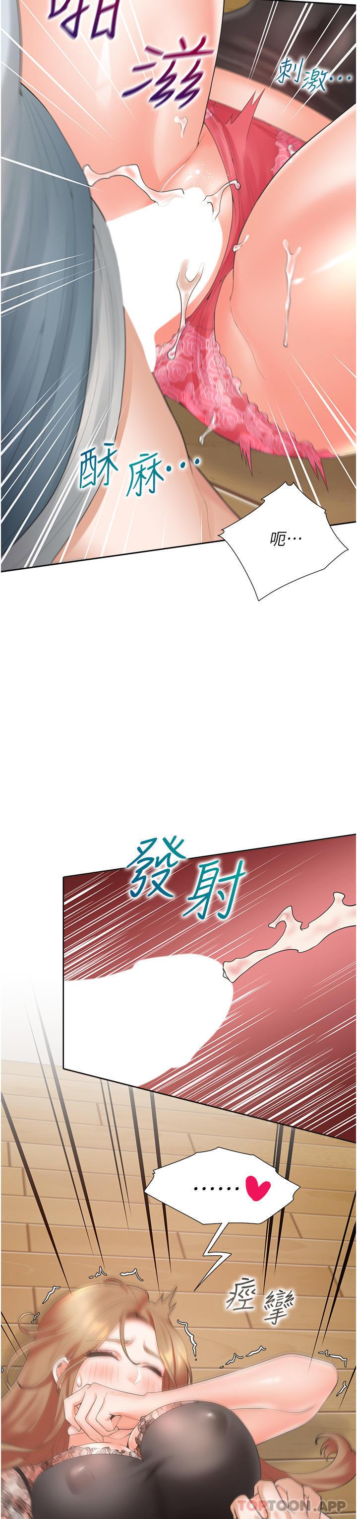 第39話