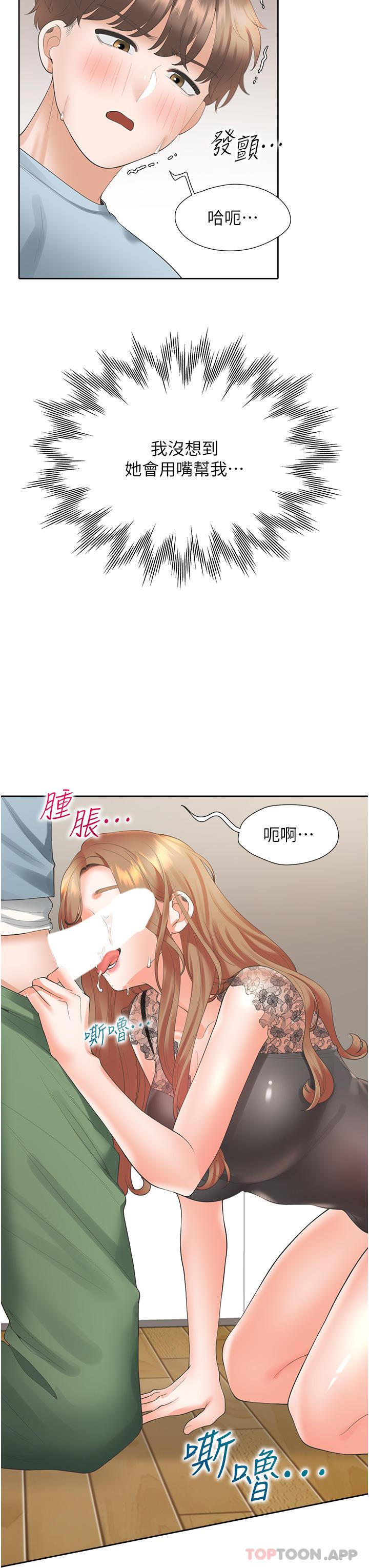 第39話