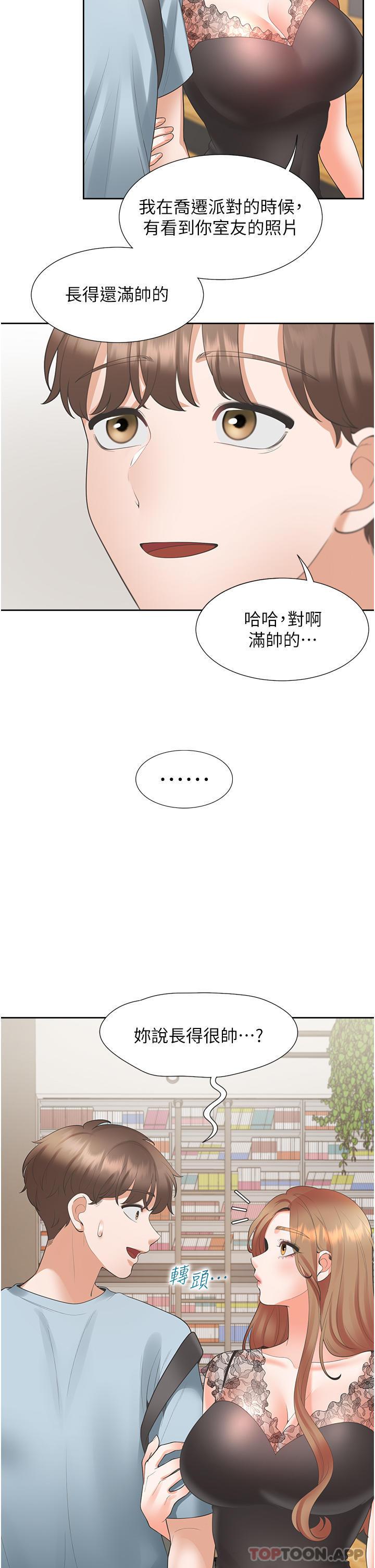 第41話