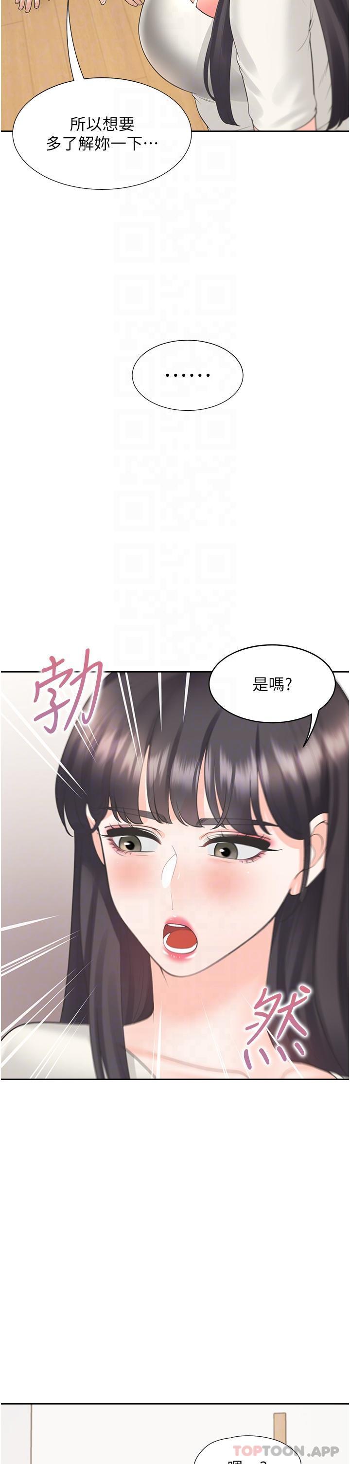 第41話