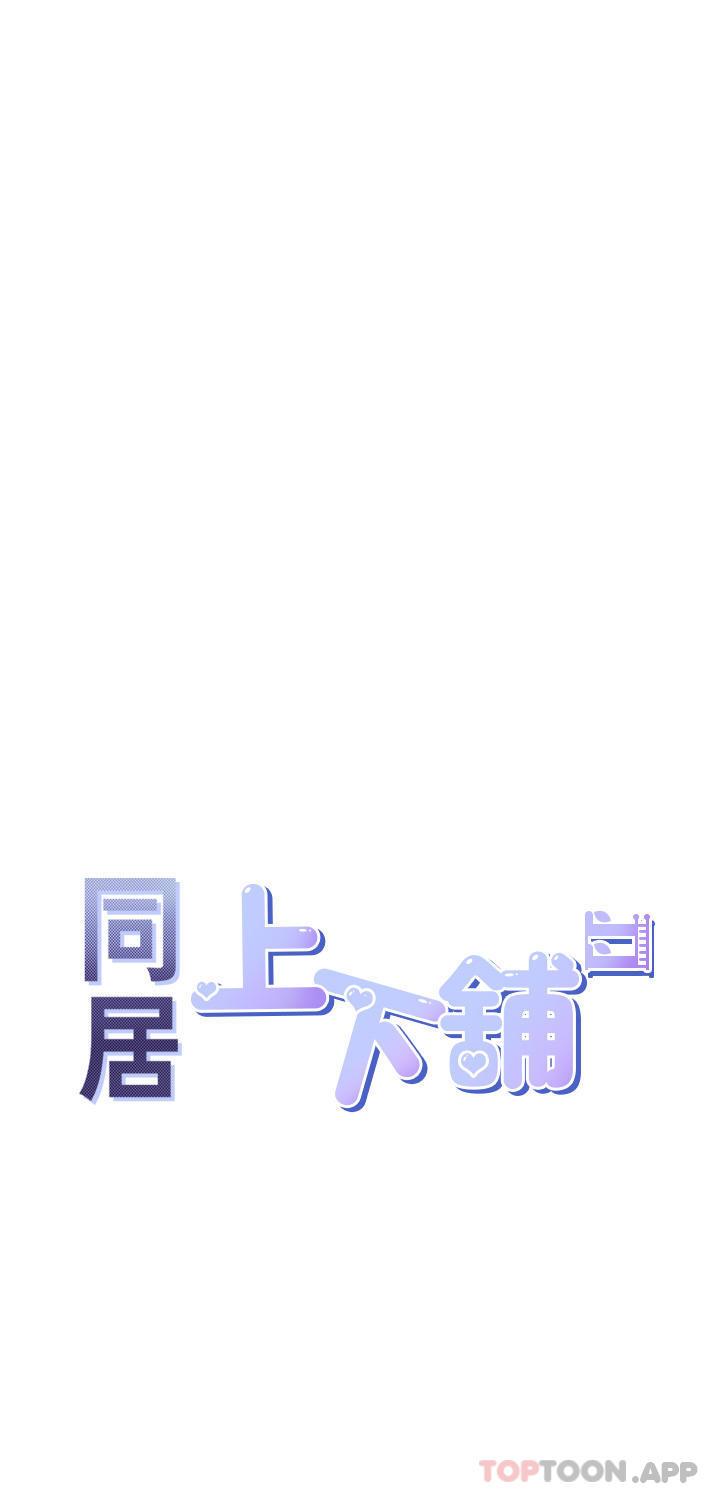 第41話