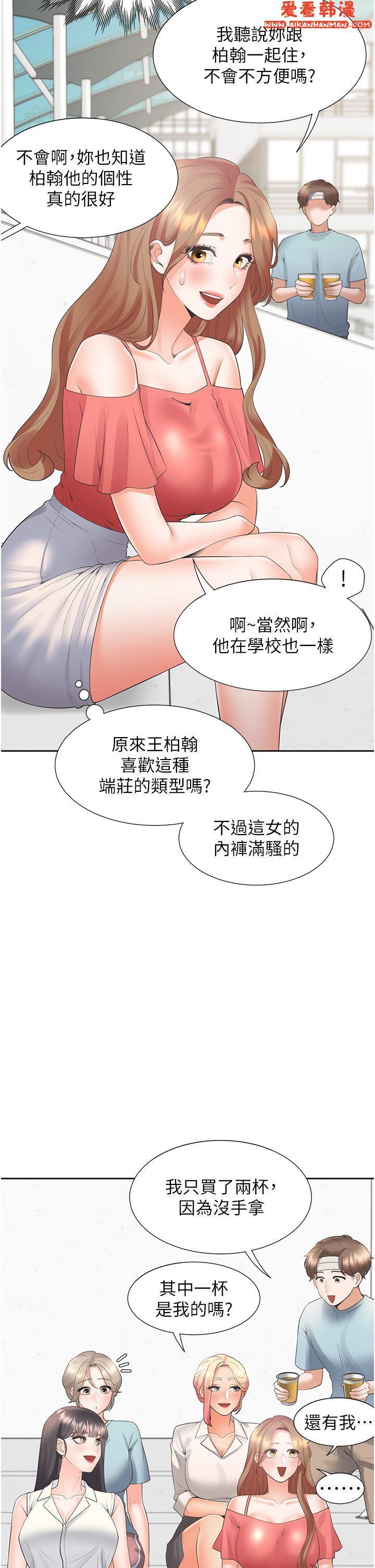 第53話