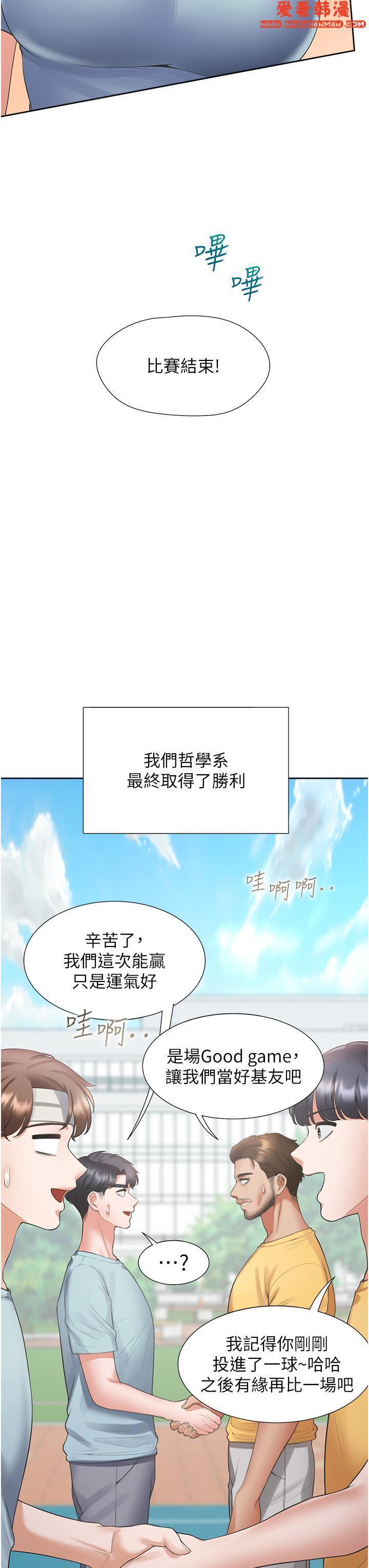 第54話