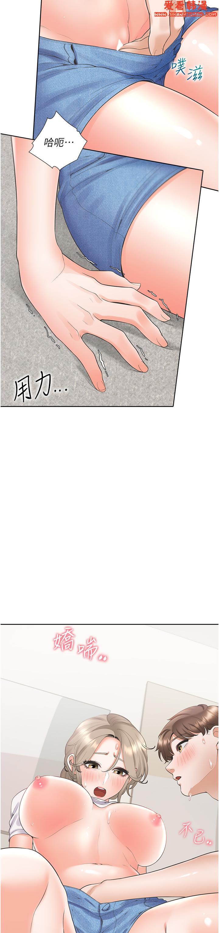 第57話