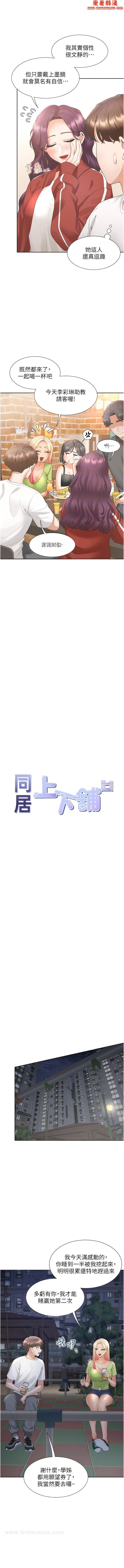 第62話