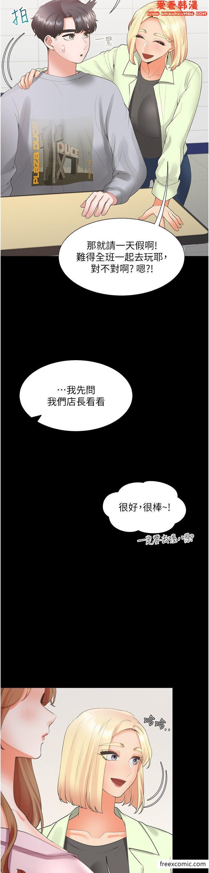 第63話