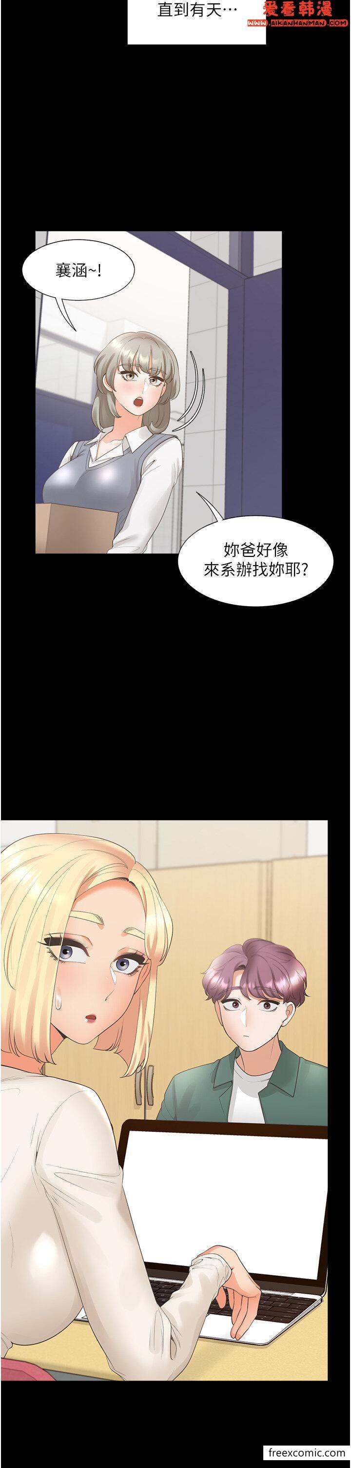 第63話