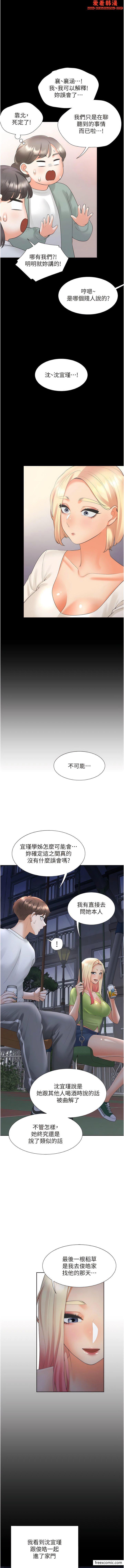 第64話