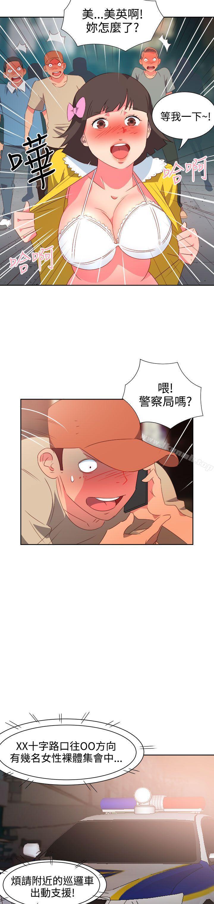 第26話