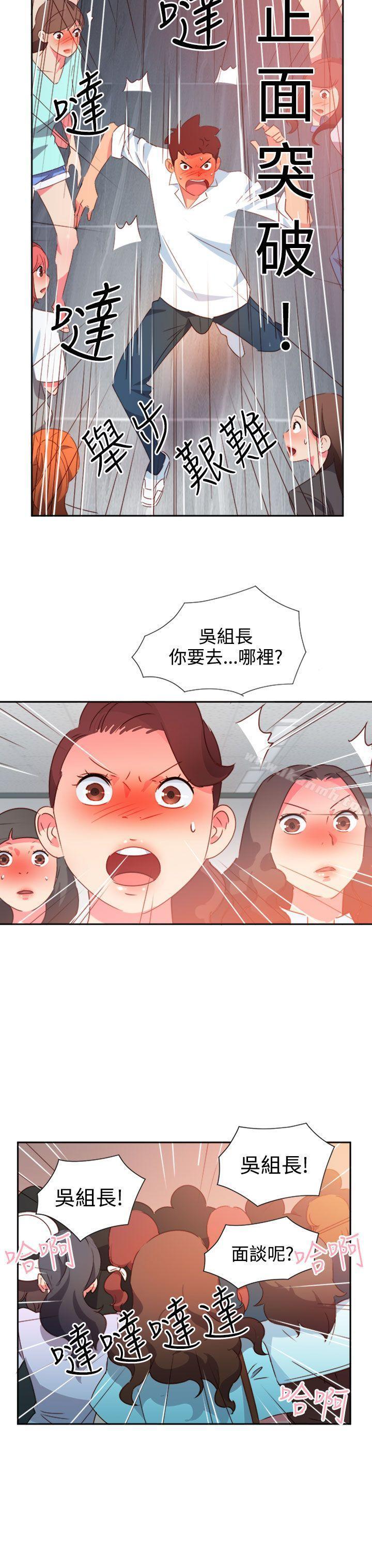 第41話