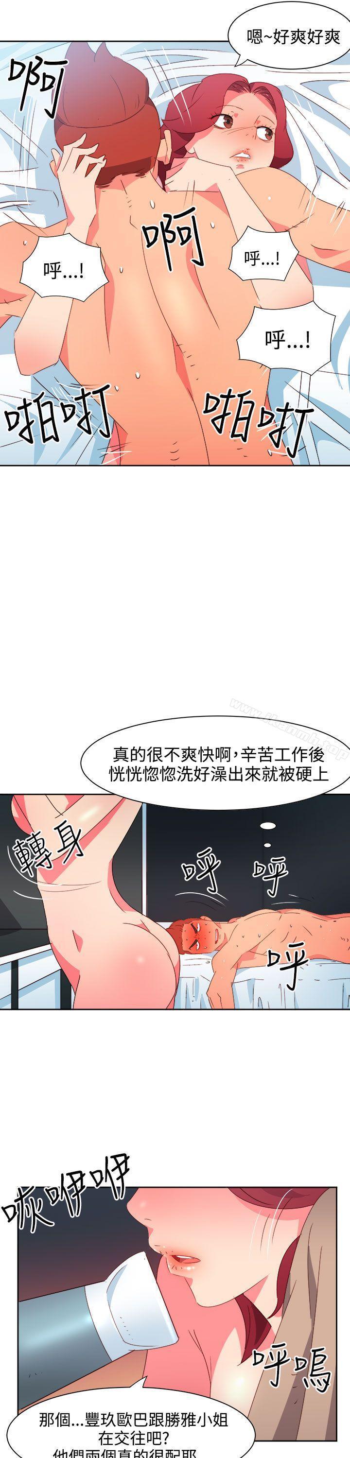 第41話