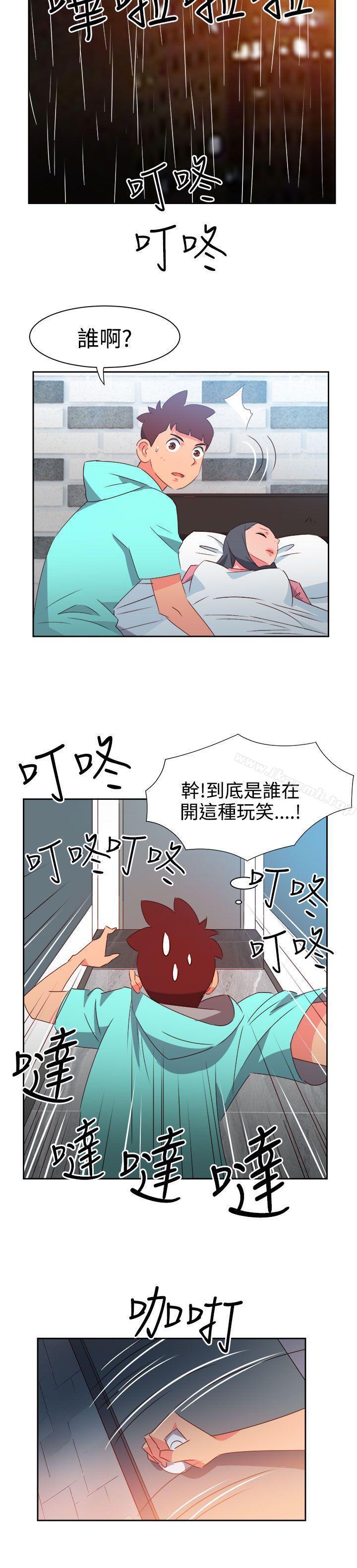 第44話