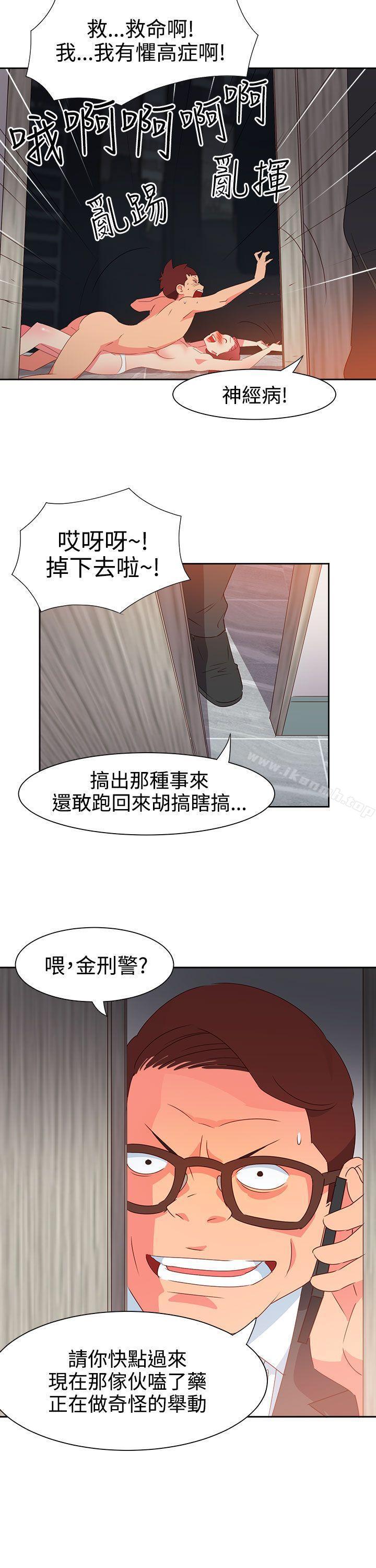 第48話