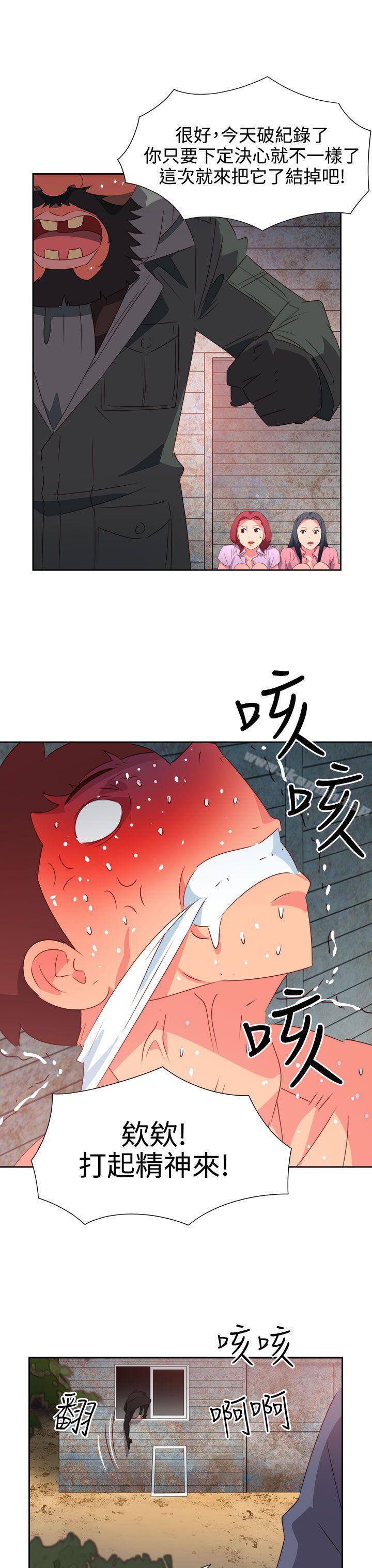 第54話