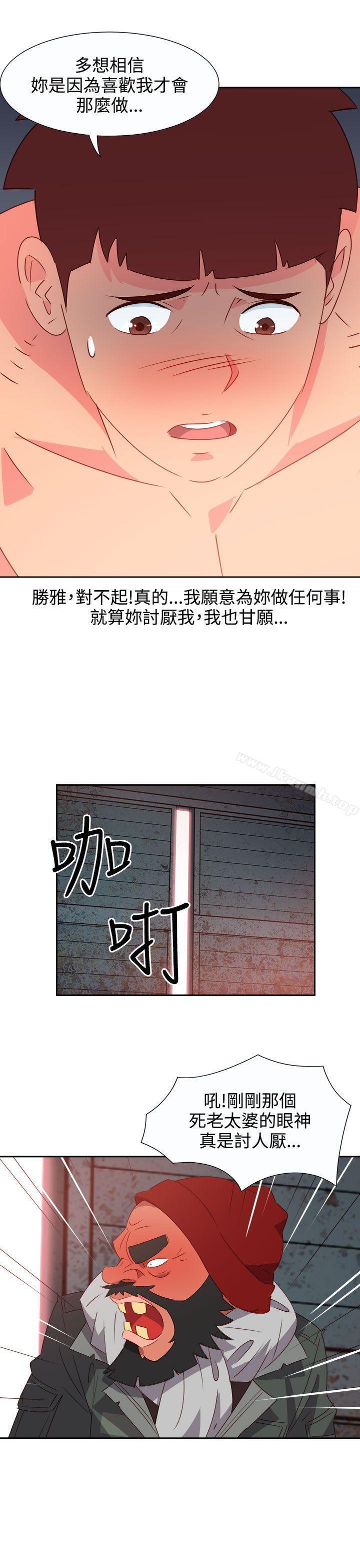 第54話