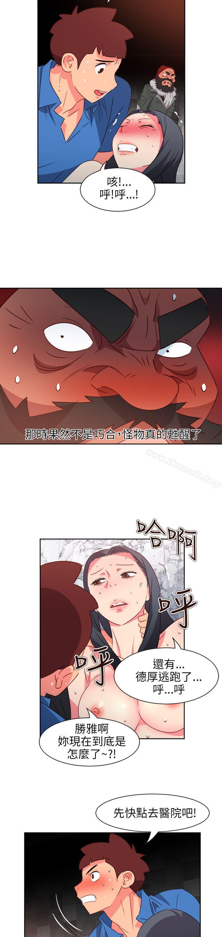 第69話