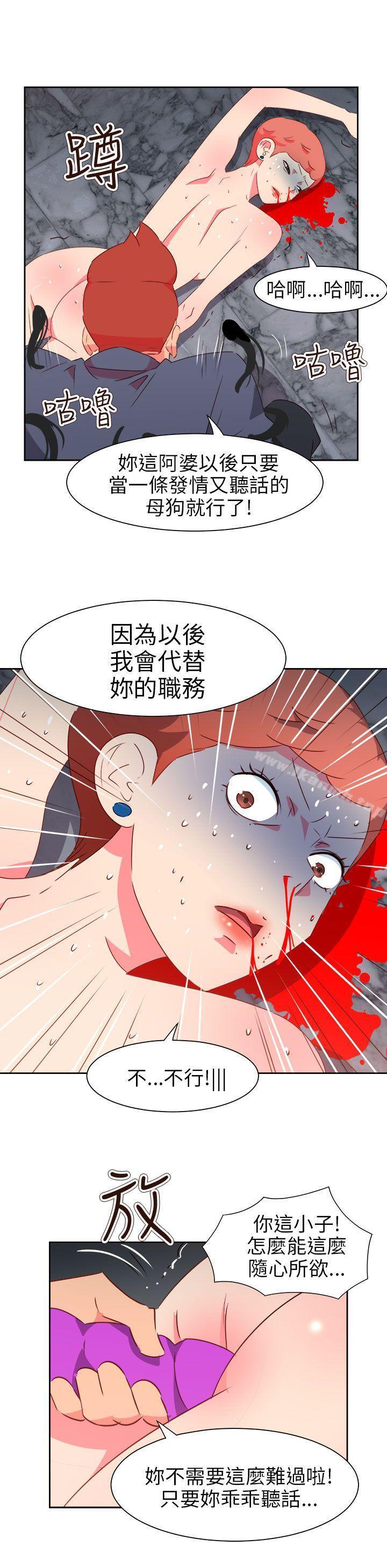 第70話