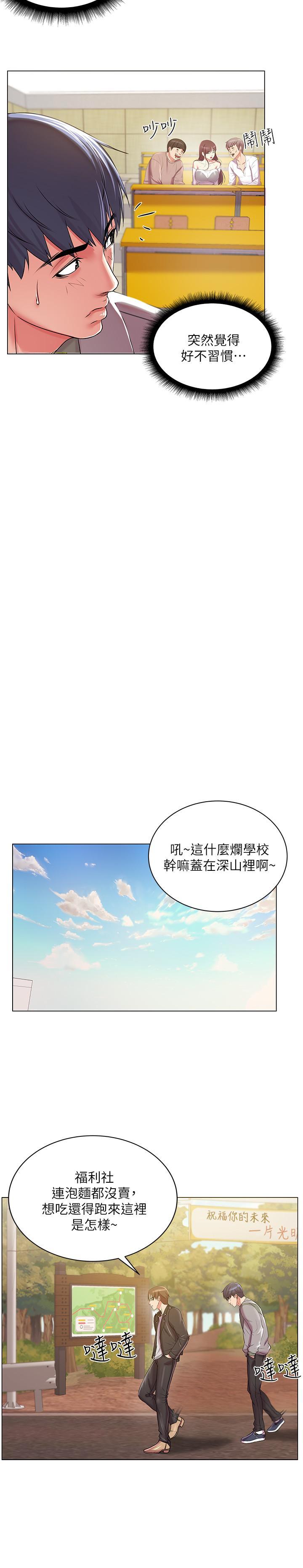 第13話