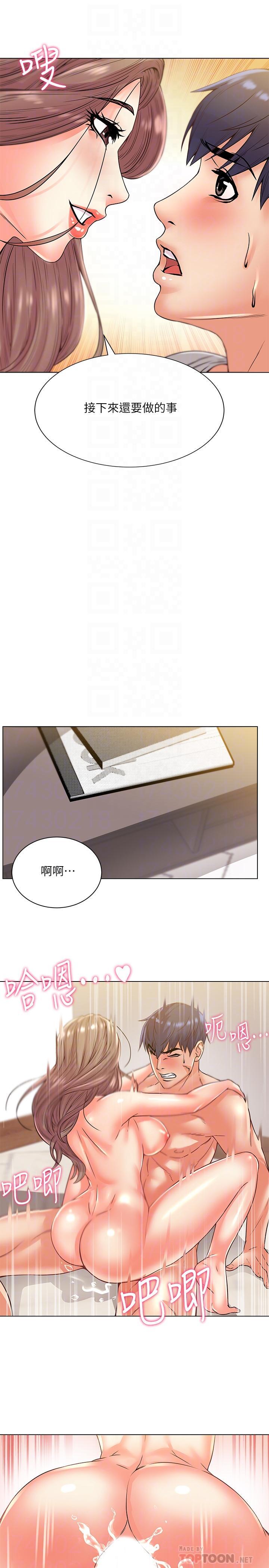 第19話