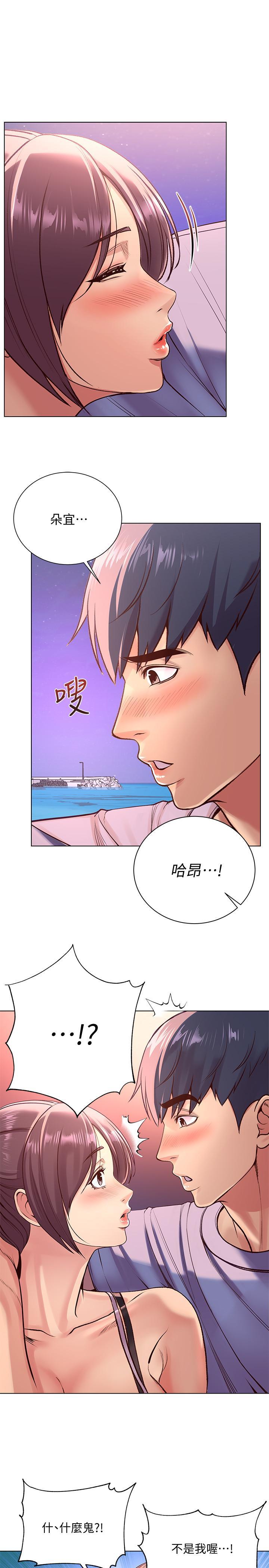 第33話