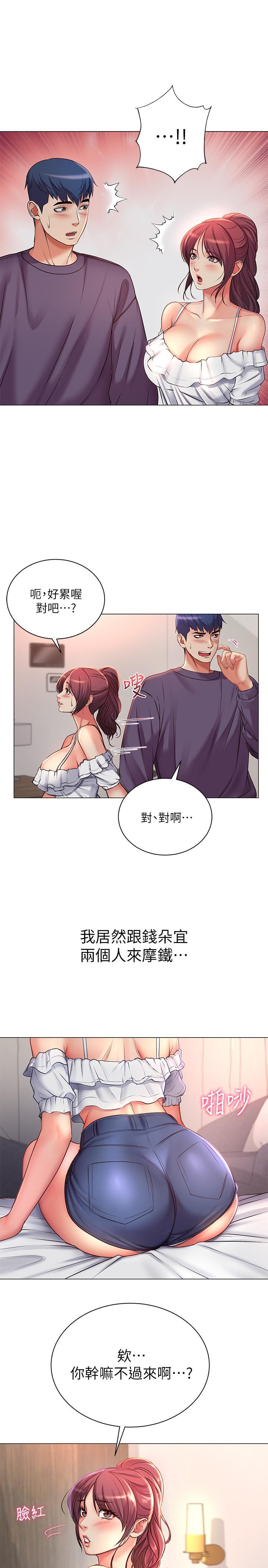 第43話