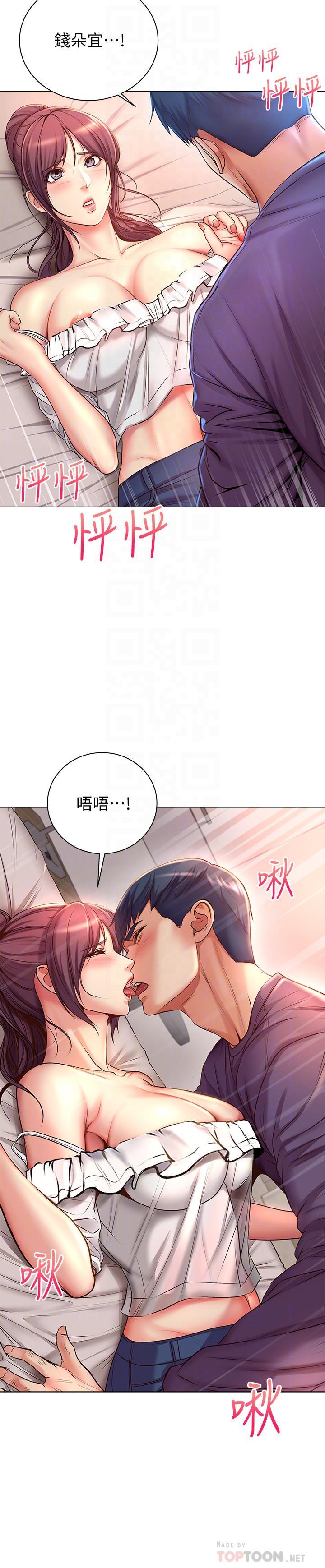 第44話