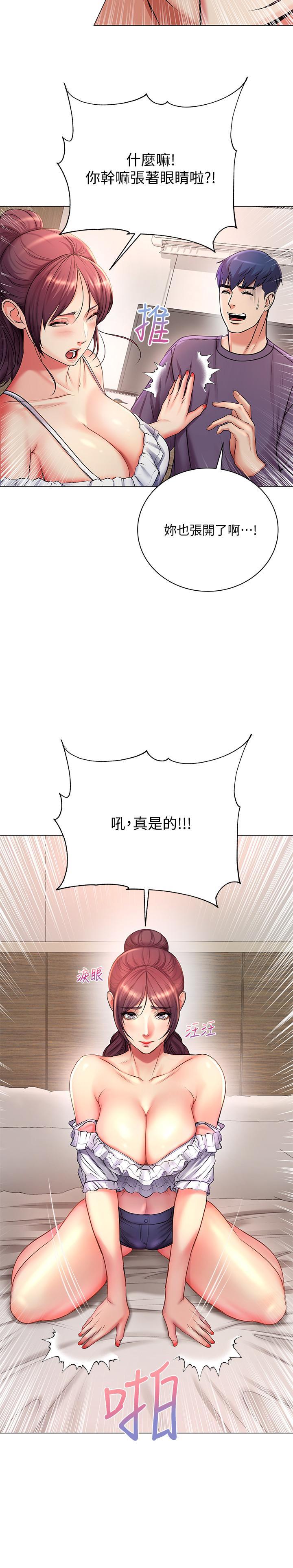 第44話