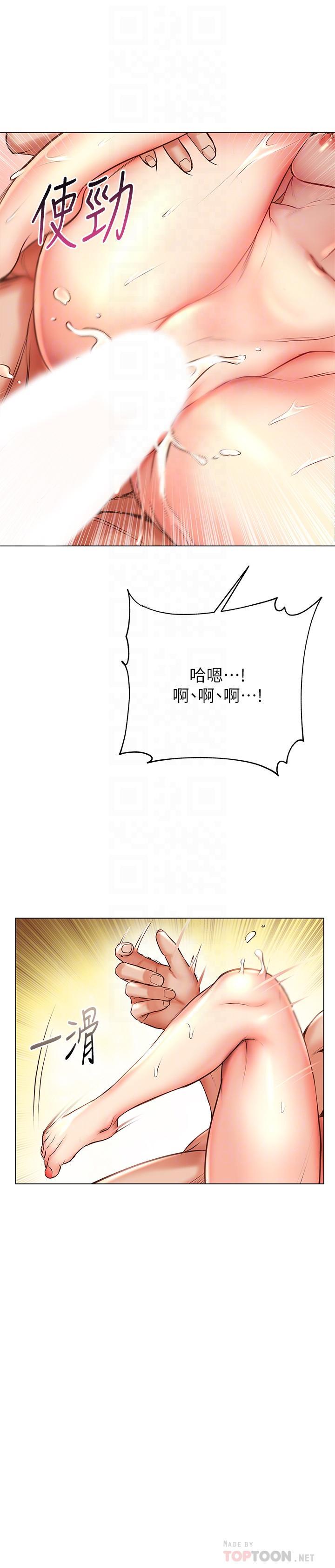 第46話