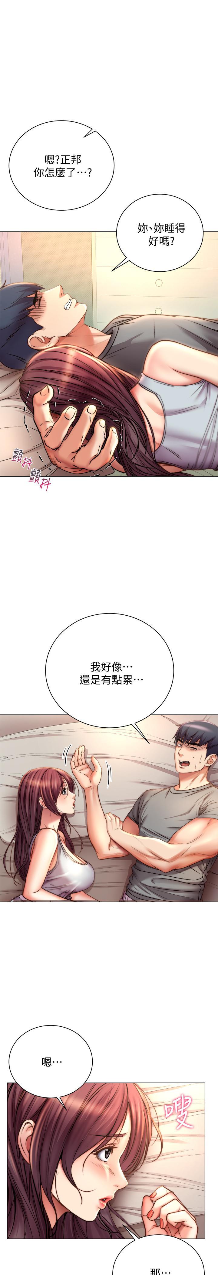 第54話