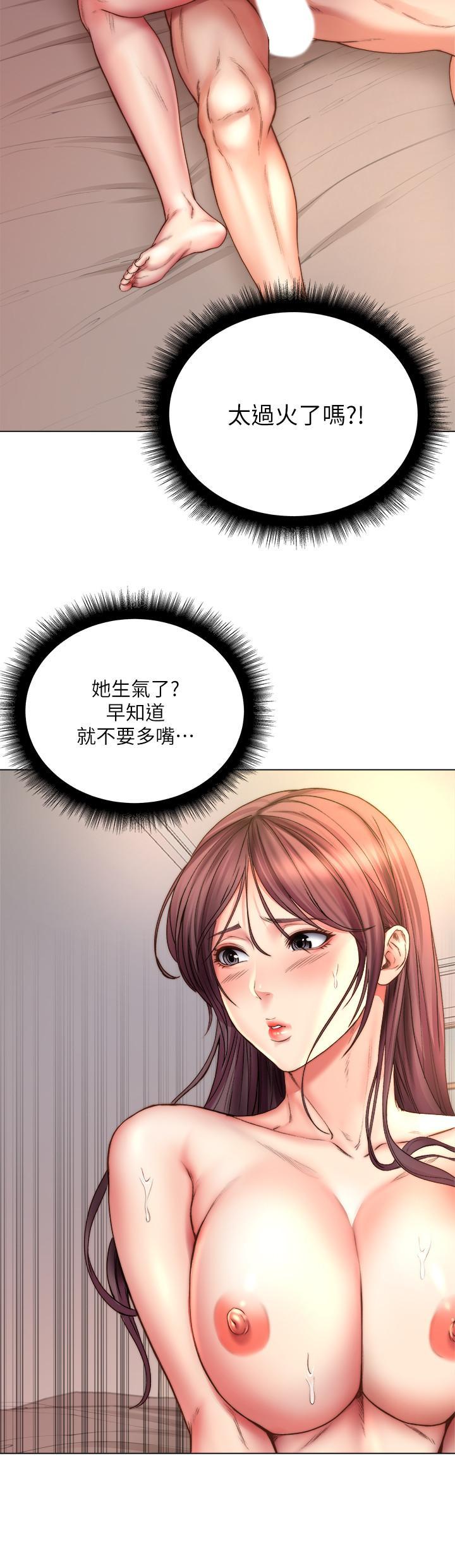 第56話